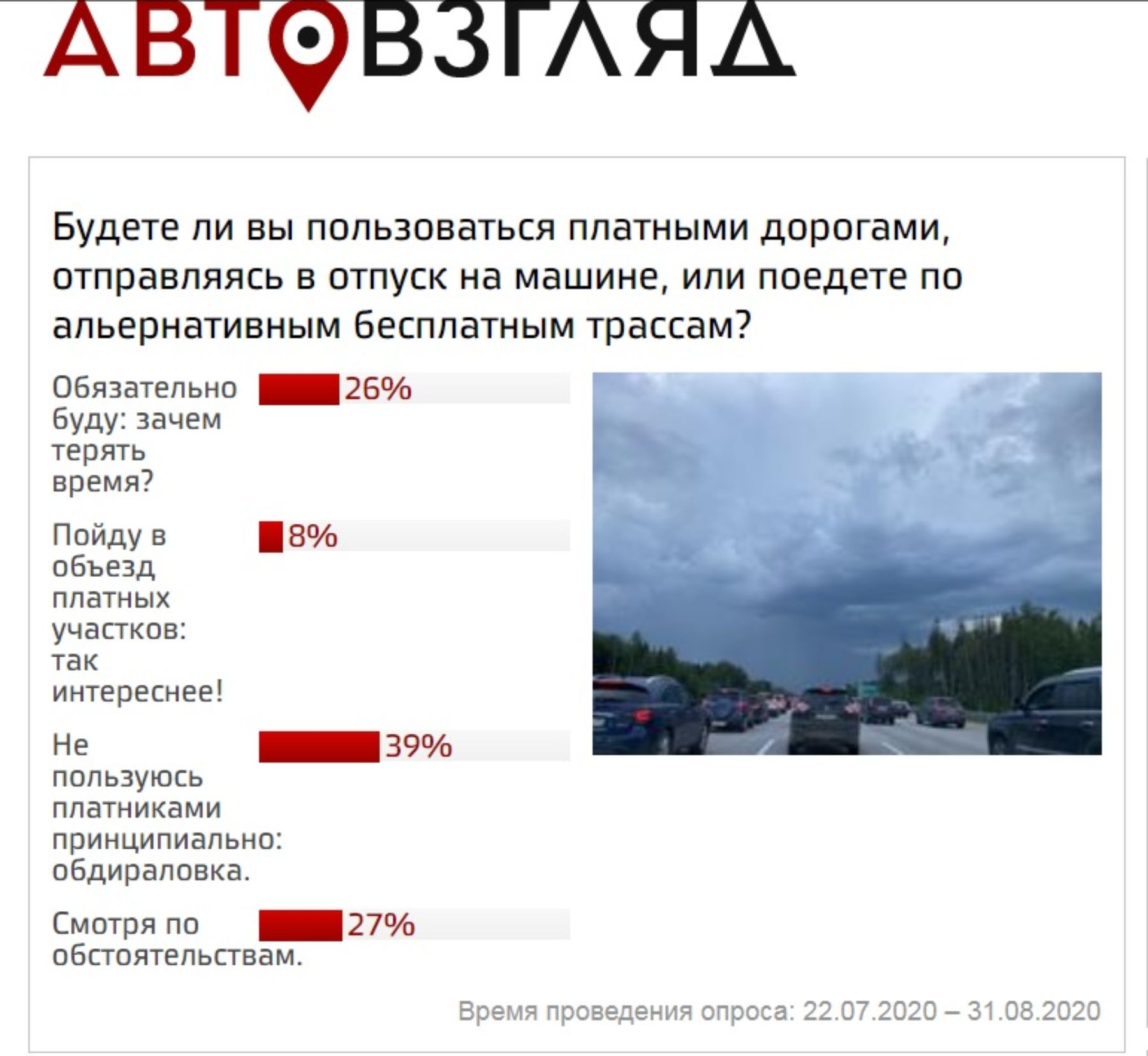 Как вы думаете много или мало опрошенных ответили что сми транслируют негативные образцы поведения